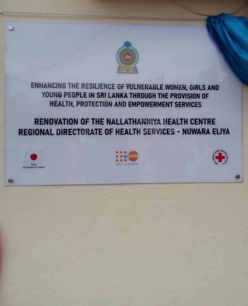 Renovation of Health Centers at Nallathanniya